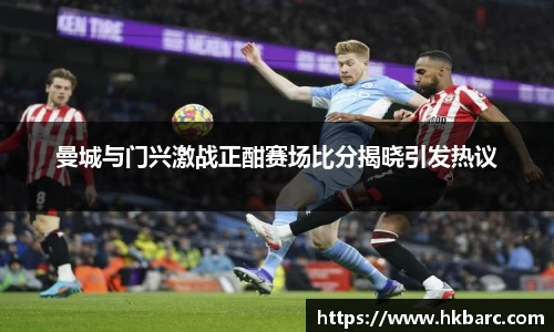 mk体育