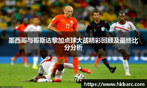 mksport